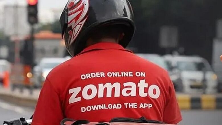 Zomato: ग्राहकों को कैश भुगतान पर चुकाना होगा 20 रुपये तक अतिरिक्त शुल्क