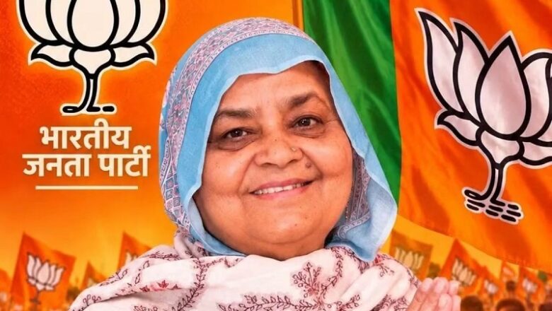 राजस्थानः नौहर में 2 सीट वाली BJP ने कांग्रेस को बहुमत के बाद भी हराया.. मुस्लिम महिला बनी अध्यक्ष