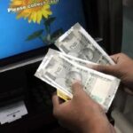 28 सितंबर से 3 दिन हड़ताल… दूसरे बैंक के ATM से निकासी पर नहीं लगेगा शुल्क, रविवार को भी खुलेंगे बैंक