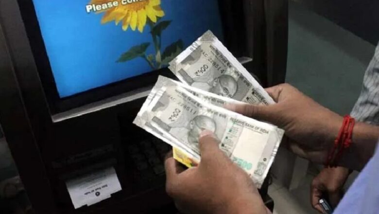 28 सितंबर से 3 दिन हड़ताल… दूसरे बैंक के ATM से निकासी पर नहीं लगेगा शुल्क, रविवार को भी खुलेंगे बैंक