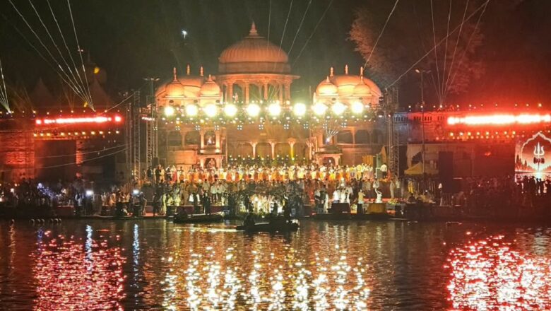 MP: उज्जैन में शिप्रा और महाकाल महालोक में एकसाथ जले 33.27 लाख दीये, बना वर्ल्ड रिकॉर्ड