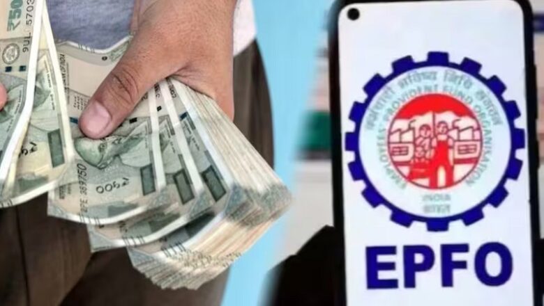 अब PF खाते से आवश्यकतानुसार पैसे निकाल सकेंगे कर्मचारी… EPFO ने आसान किए नियम