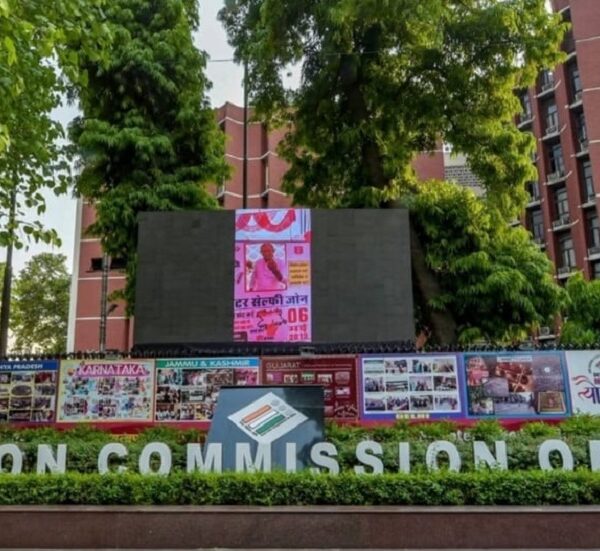 Review : निर्वाचन आयोग ने SIR में सुनवाई तथा ऑनलाइन फार्म 6 के नियमों में किया बदलाव