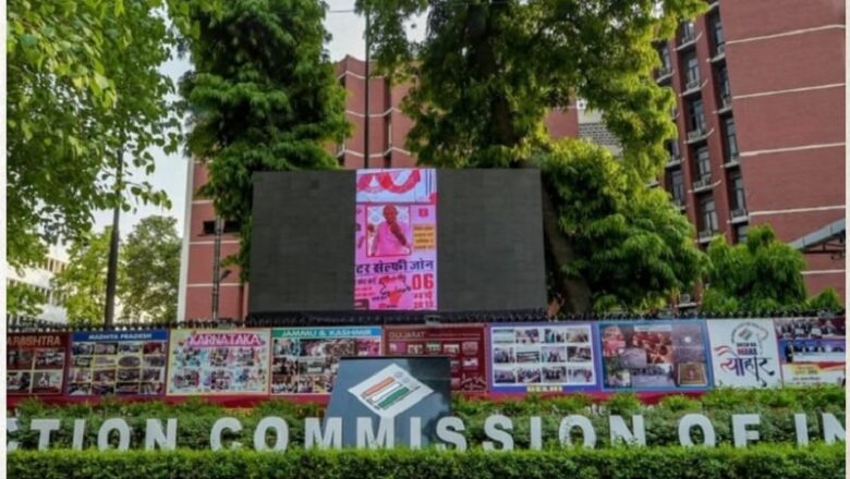 Review : निर्वाचन आयोग ने SIR में सुनवाई तथा ऑनलाइन फार्म 6 के नियमों में किया बदलाव