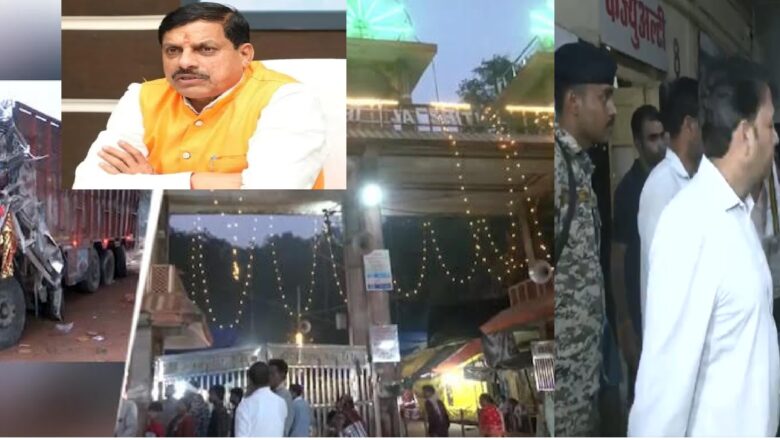 ग्वालियर में ट्रक दुर्घटना से 14 मौतें, मुख्यमंत्री ने 4 लाख सहायता का निर्णय
