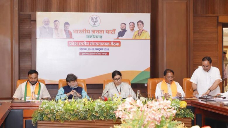 भाजयुमो ने मल्लिकार्जुन खरगे का पुतला जलाया, भाषा की मर्यादा की मांग