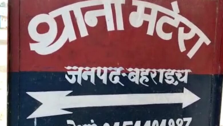 बहराइछ में पिपरहवा नहर में मिली बोरी‑बंद युवक की पहचान, मुंबई में करता था मजदूरी