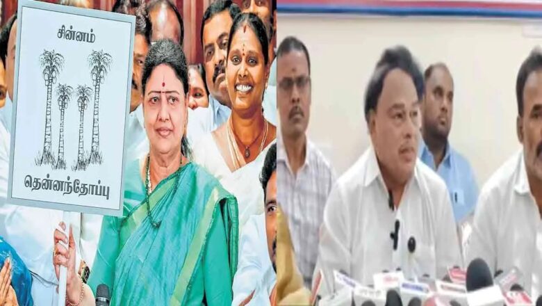एआईपीटीएमएमके ने वी.के. शशिकला को पार्टी से निष्कासित किया