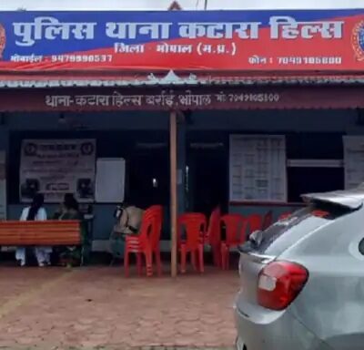 कटारा हिल्स में तीन बदमाशों ने ऑटो चालक को मारपीट करके लूट लिया, आरोपी फरार