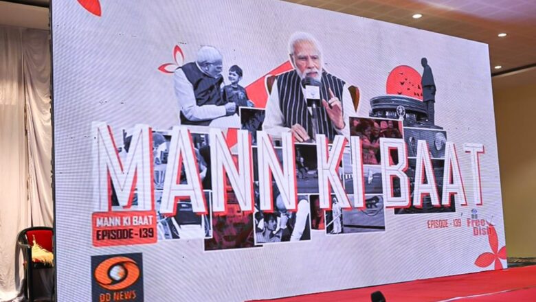 ‘मन की बात’ 139वीं कड़ी का श्रवण‑समारोह : मुख्यमंत्री विष्णुदेव साय की टिप्पणी