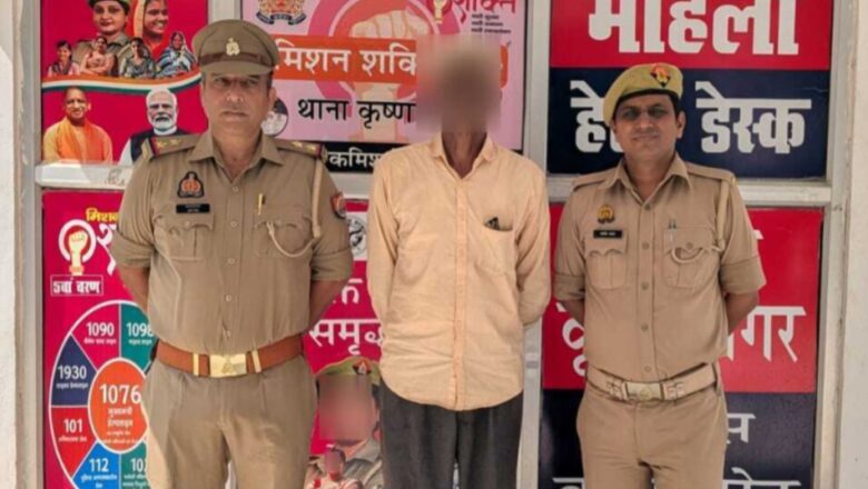 फरार होमगार्ड को पत्नी‑बेटी की हत्या केस में लखनऊ पुलिस ने पकड़ा