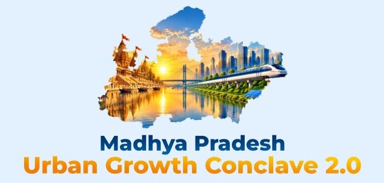इंदौर में राज्यस्तरीय अर्बन कॉन्क्लेव 28 अक्टूबर को आयोजित, निजी‑निवेश व पीपीपी के अवसरों पर चर्चा