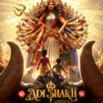 एनिमेटेड फ़िल्म ‘महा देवी आदिशक्ति’ की पहली झलक जारी, फ़रवरी 2027 में होगी रिलीज़