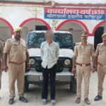 अंतरराज्यीय गांजा तस्कर को फतेहपुर में गिरफ्तार