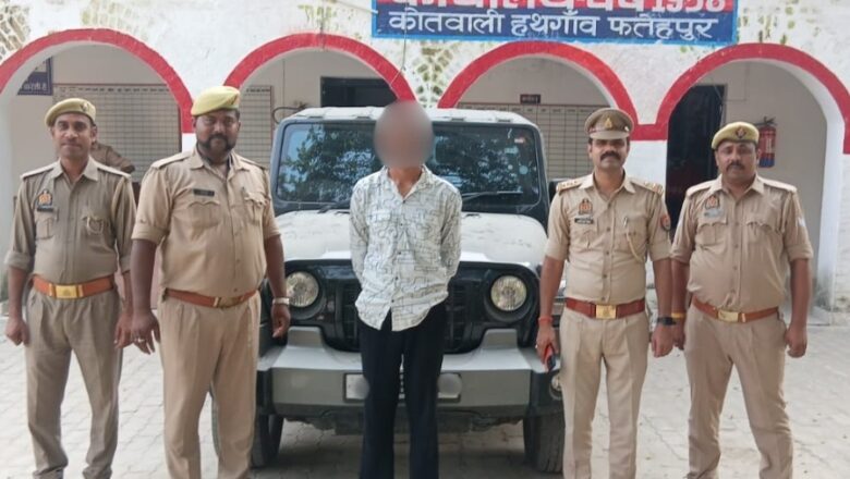 अंतरराज्यीय गांजा तस्कर को फतेहपुर में गिरफ्तार