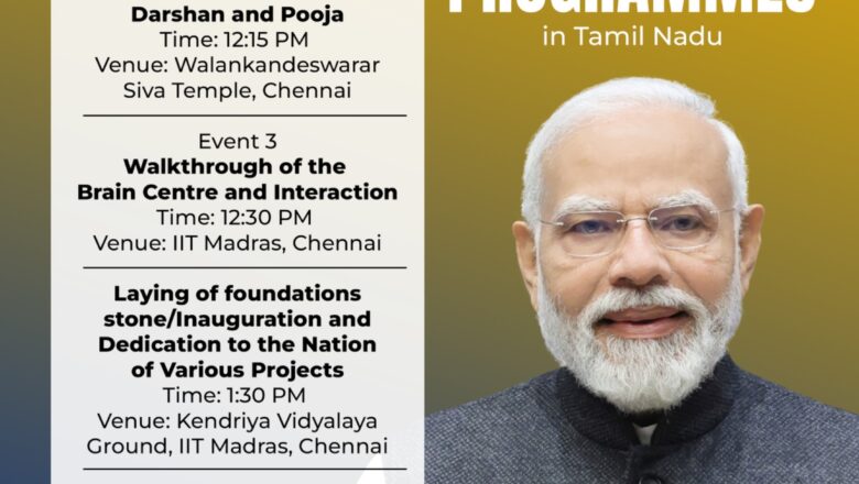 प्रधानमंत्री नरेंद्र मोदी करेंगे चेन्नई दौरा, लाएंगे विकास परियोजनाओं की सौगात