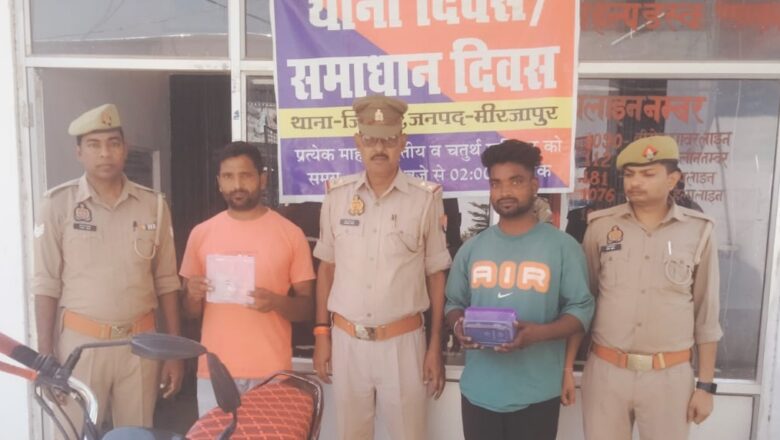 मीरजापुर: 25 लाख रुपये के हेरोइन के साथ दो तस्कर गिरफ्तार