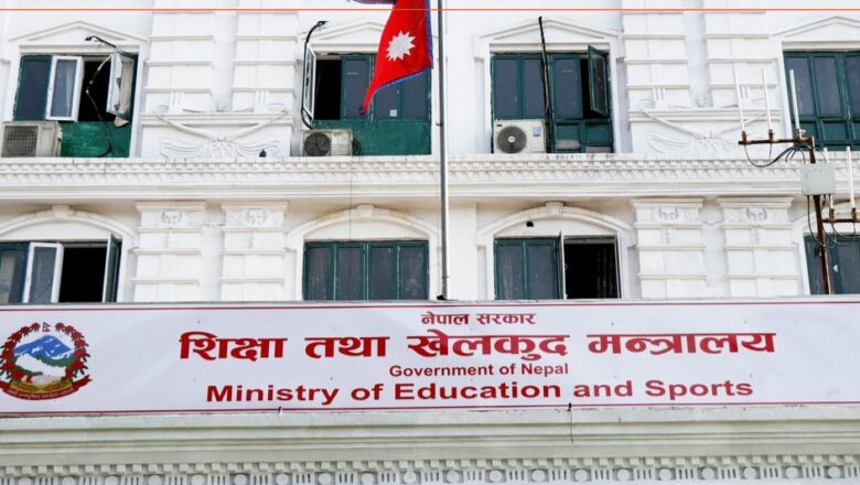 नेपाल सरकार से सरकारी शिक्षकों के वाहन ख़रीद पर 80% किस्तों का ब्याज भुगतान