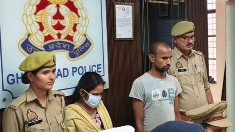 अवैध संबंधों में बाधा बन रहे पति को मार डालने वाली महिला और उसके प्रेमी को दोन्हें गिरफ्तार