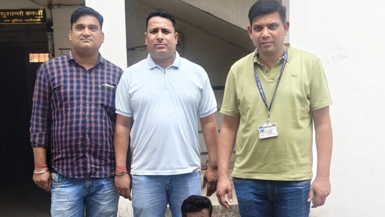 शेयर मार्केट में निवेश का दिखावा, 70.77 लाख की ठगी - मुख्य आरोपी मिनकेतन सिदार को गिरफ्तार