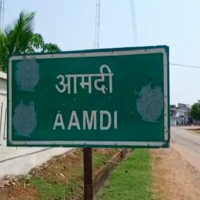 आमदी में 99.95 लाख रुपये की लागत से डॉ. बीआर अंबेडकर सर्वसमाज मांगलिक भवन का निर्माण