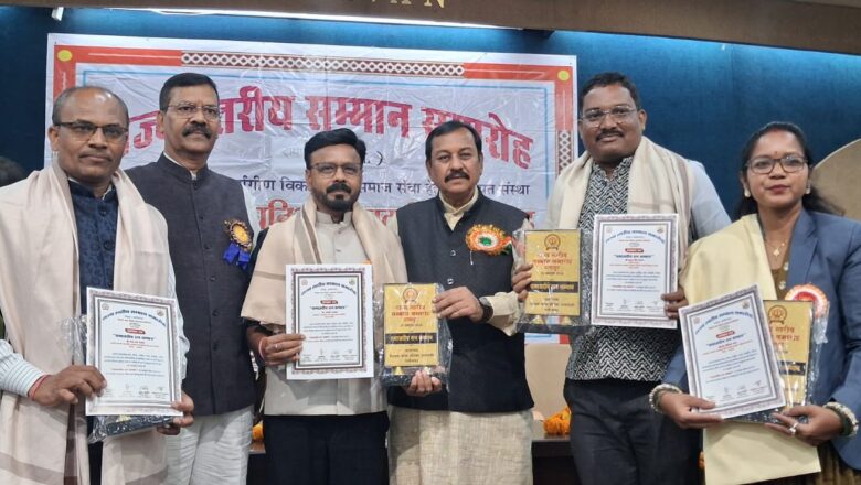 धमतरी में भाजपा युवा मोर्चा ने पुतला दहन के माध्यम से खरगे पर विरोध प्रकट किया