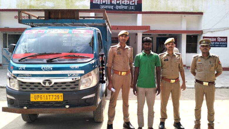 देवरिया में पुलिसकर्मियों को कुचलने की कोशिश, एक घायल, चार गोवंश बरामद