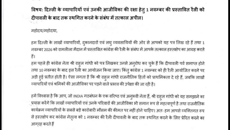 हरियाणा में पराली जलाने की रोकथाम पर सीईईडब्ल्यू का नया अध्ययन