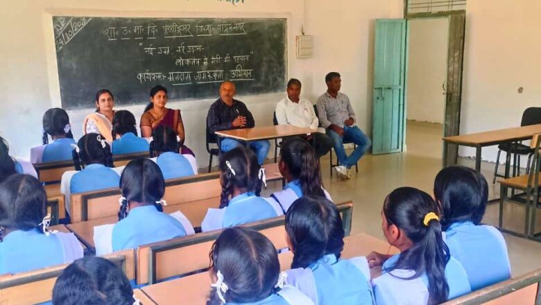 फूलीडूमर स्कूल में विद्यार्थियों को मतदान का महत्व बताया, मतदाता पंजीयन के लिए प्रेरित किया