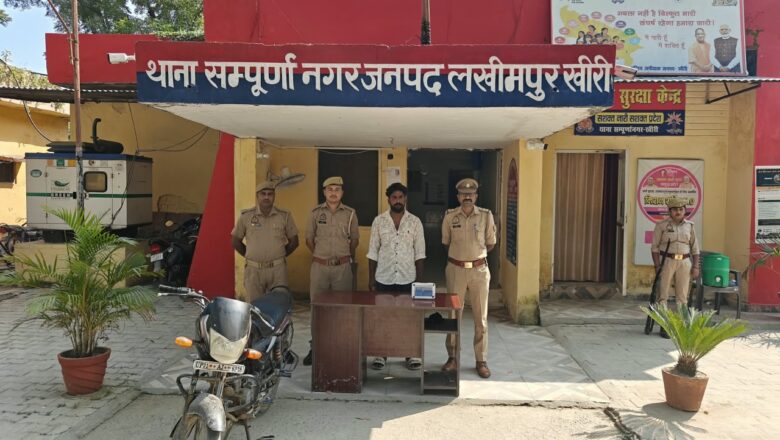 एनडीपीएस एक्ट में वांछित आरोपी अजय सिंह की गिरफ्तार, बाइक व एंड्रॉइड मोबाइल बरामद