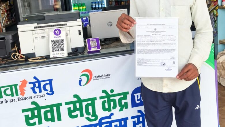 सेवा सेतु पोर्टल से आसान हुई प्रक्रिया, सुरज कुमार बरेठ को मिला बेटी सिमरन का जाति प्रमाण पत्र