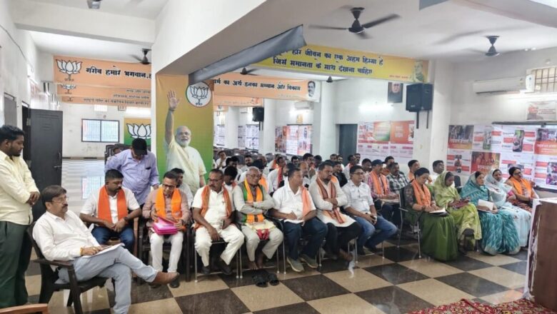 रायगढ़ में भाजपा ने ‘लोकतंत्र बचाओ, अराजकता हटाओ’ अभियान के तहत जिलास्तरीय कार्यशाला आयोजित