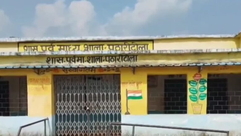 सूरजपुर में सफाई कर्मी भर्ती से पहले रिश्वतखोरी का आरोप, वायरल ऑडियो की जांच जारी