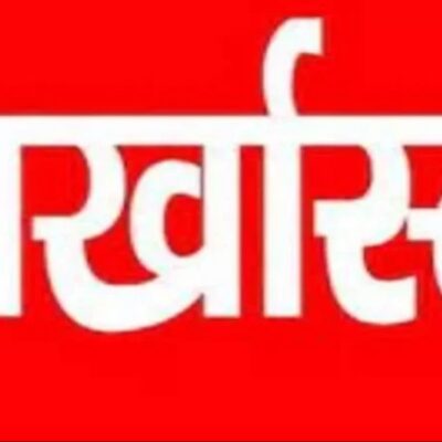 धान खरीद से पहले प्रशासन सख्त, चार कर्मचारी बर्खास्त और तीन निलंबित
