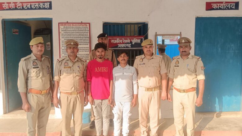 पथराव से घायल ट्रेन मैनेजर पर दो आरोपी गिरफ्तार
