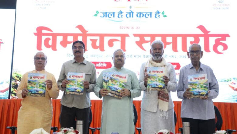 भारतीय संस्कृति से ही निकलेगा जल संकट का समाधान : सुनील आम्बेकर