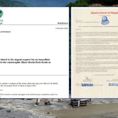 नेपाल को जलवायु क्षति कोष से दो करोड़ डॉलर मिलने का प्रस्ताव, भोटेकोशी बाढ़ पीड़ितों के पुनर्वास में होगा उपयोग