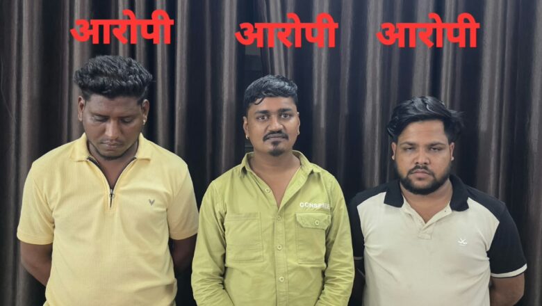 जांजगीर-चांपा: पैसे के विवाद में युवक पर चाकू व डंडे से जानलेवा हमला, तीन आरोपी गिरफ्तार
