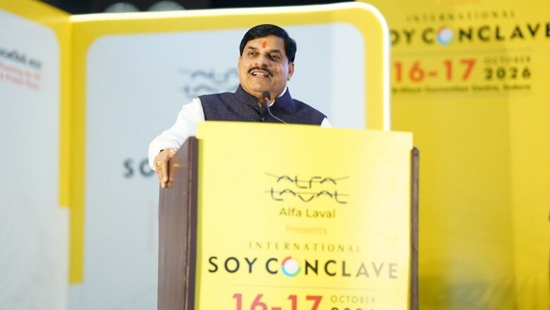 मध्य प्रदेश में खाद्य प्रसंस्करण और सोया उद्योग की तेज़ प्रगति: मुख्यमंत्री डॉ. मोहन यादव