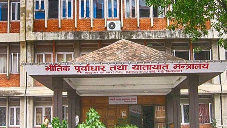 नेपाल सरकार ने आयातित सामग्री पर निर्भरता घटाने के लिए नई निर्देशिका मंजूर की