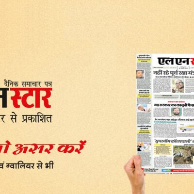 अहमदाबाद को मिली 2029 विश्व भारोत्तोलन चैंपियनशिप की मेजबानी की मंज़ूरी, भारत में पहली बार होगा आयोजन