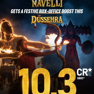 यामी गौतम की ‘नई नवेली’ ने दो दिनों में 10.30 करोड़ की कमाई, दूसरे दिन बढ़ा कारोबार