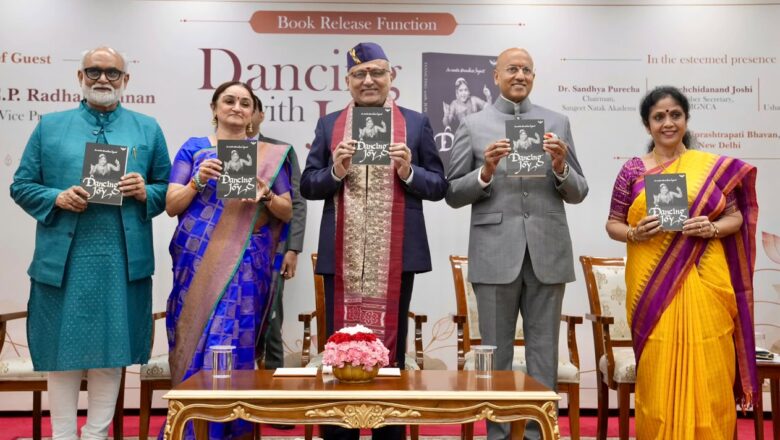 राधाकृष्णन ने ‘डांसिंग विद जॉय’ का विमोचन, कैंसर जागरूकता व समय पर उपचार पर ज़ोर