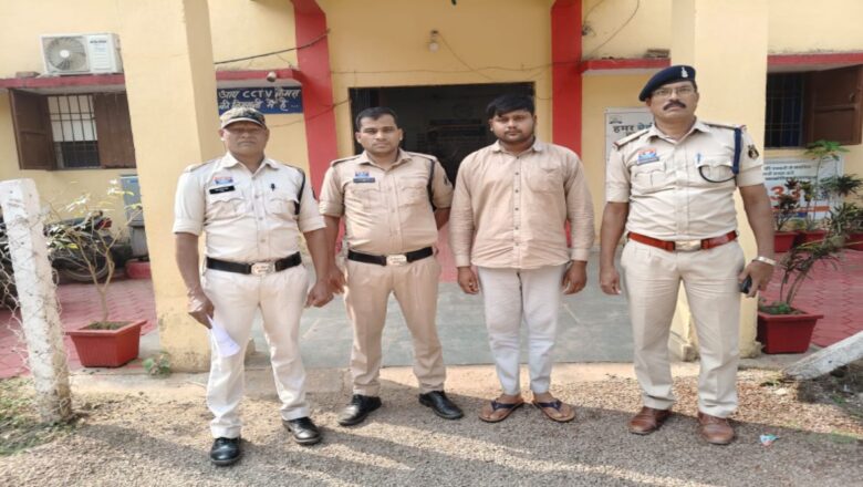 जांजगीर-चांपा में अश्लील फोटो‑वीडियो की धमकी देकर ब्लैकमेल करने वाले आरोपित को पुलिस ने गिरफ्तार किया