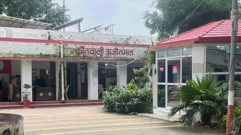 औरैया : पिटाई से छात्र की आँख खराब होने का आरोप, पिता की तहरीर पर कॉलेज प्रबंधक पर मुकदमा