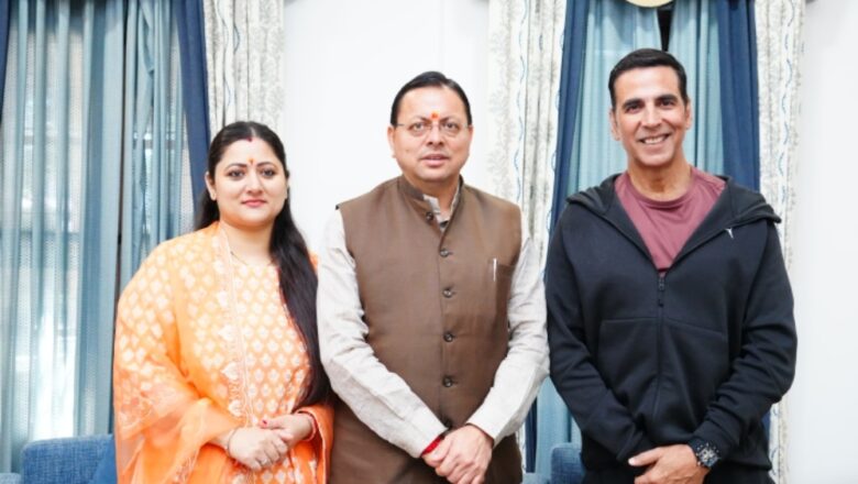 अक्षय कुमार ने मुख्यमंत्री धामी से की मुलाकात, नई फिल्म नीति पर हुई विस्तृत चर्चा
