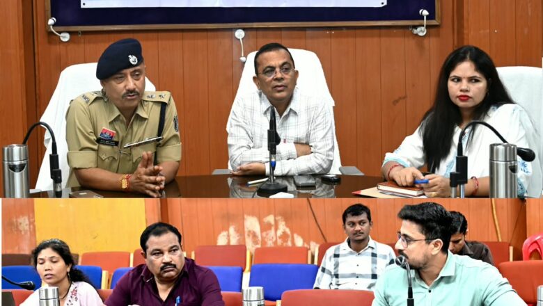 जांजगीर-चांपा: सड़क दुर्घटनाओं पर अंकुश लगाने के लिए कलेक्टर‑एसपी ने बैठक बुलाई