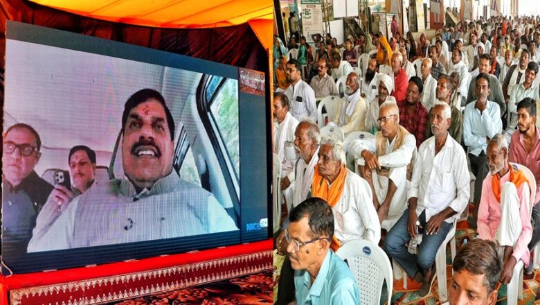 नरसिंहपुर की उन्नत खेती को मिली राज्य की सराहना: मुख्यमंत्री डॉ. यादव ने बलराम कृषि महोत्सव को वीसी से संबोधित