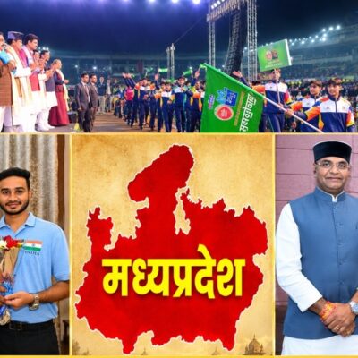 मध्य प्रदेश नया ‘स्पोर्ट्स हब’ बनता है, शीर्ष तीन राज्यों में जगह बनाई