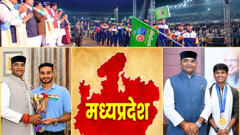 मध्य प्रदेश नया ‘स्पोर्ट्स हब’ बनता है, शीर्ष तीन राज्यों में जगह बनाई